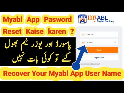 How to reset Myabl App account password | Myabl app ka How to reset Myabl App account password | Myabl app ka