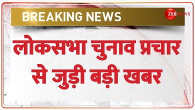 Lok Sabha Election 2024 Update: Second round will end tomorrow Lok Sabha Election 2024 Update: Second round will end tomorrow