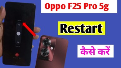 oppo f25 pro 5g restart kaise kare | how to restart in oppo f25 pro 5g restart kaise kare | how to restart in