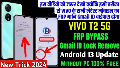 Vivo T2 5G FRP Bypass Android 13 | Vivo T2 5G (V2240) Vivo T2 5G FRP Bypass Android 13 | Vivo T2 5G (V2240)