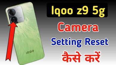 How to reset camera setting in IQoo z9 5g phone / How to reset camera setting in IQoo z9 5g phone /