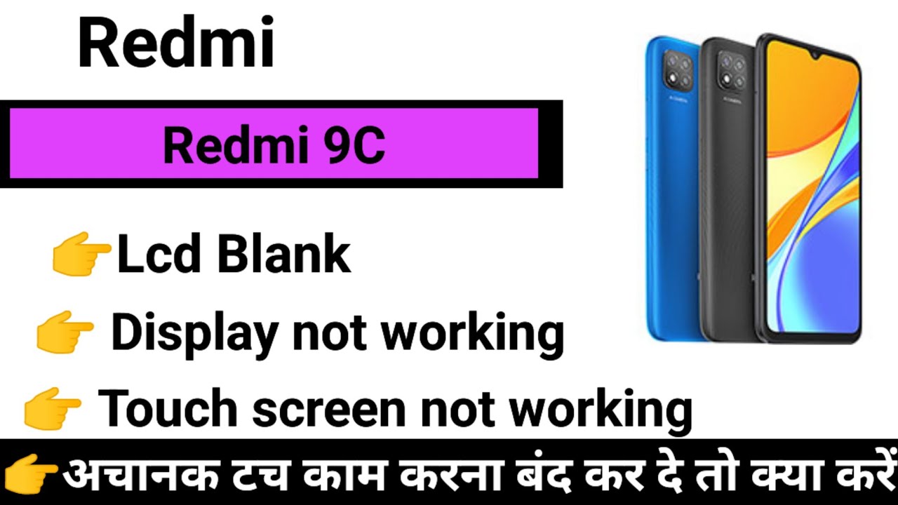 Redmi 9C Touch Screen not working Touch Hang lcd Blank Redmi 9C Touch Screen not working Touch Hang lcd Blank
