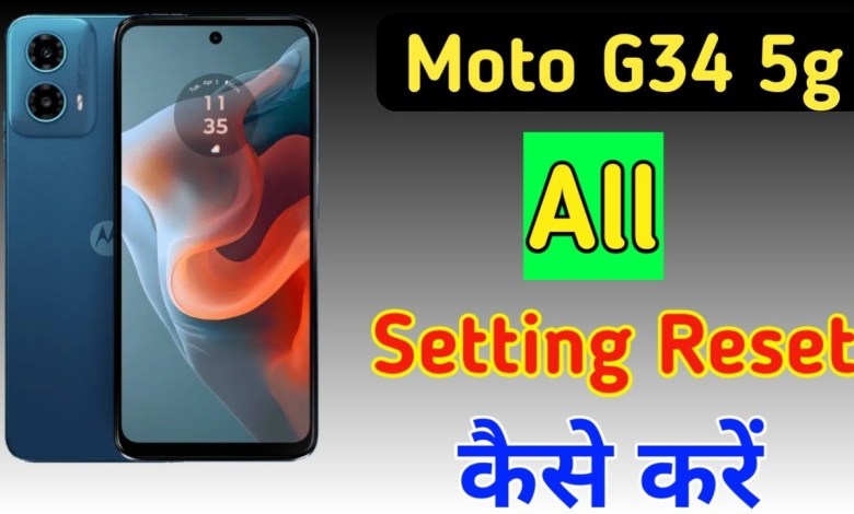 Moto g34 5g me setting reset kaise kare/Moto g34 5g Moto g34 5g me setting reset kaise kare/Moto g34 5g