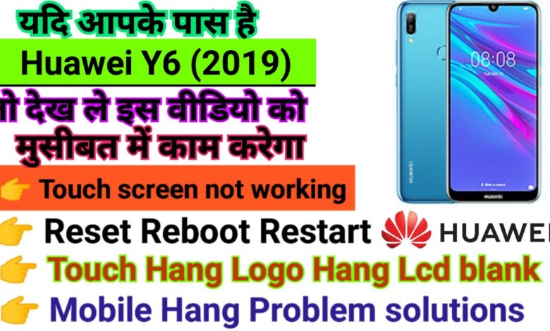 Huawei Y6 Touch screen not working Touch Hang Logo Hang Huawei Y6 Touch screen not working Touch Hang Logo Hang