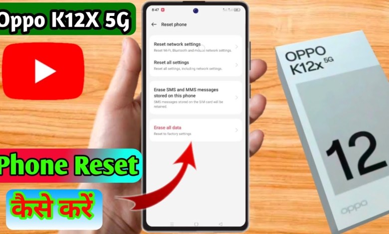 how to reset oppo k12x 5g | oppo k12x 5g reset kaise how to reset oppo k12x 5g | oppo k12x 5g reset kaise