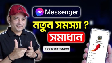 Messenger new problems? | Messenger End To End Messenger new problems? | Messenger End To End