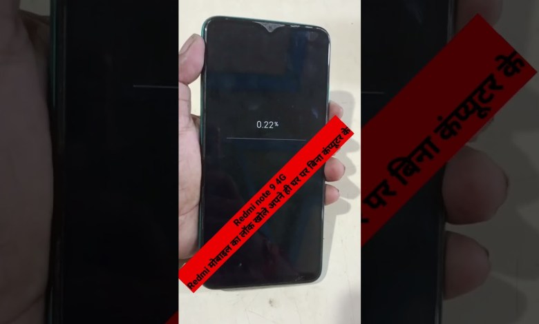 Redmi note 9 4G Pattern lock unlock Password unlock Redmi note 9 4G Pattern lock unlock Password unlock