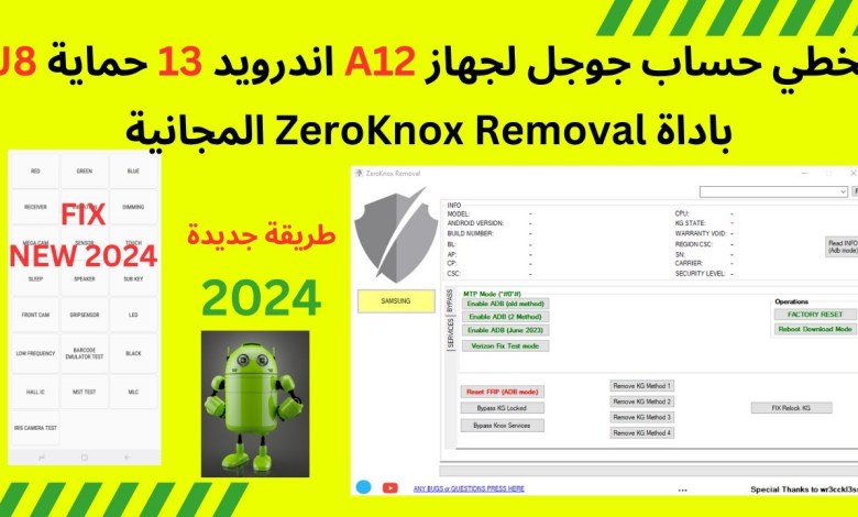 Bypass Google account for A12 Android 13 U8 protection device Bypass Google account for A12 Android 13 U8 protection device