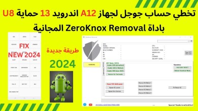 Bypass Google account for A12 Android 13 U8 protection device Bypass Google account for A12 Android 13 U8 protection device