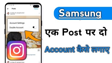 Samsung Instagram EK Post Par 2 Account Add Kare 2 Samsung Instagram EK Post Par 2 Account Add Kare 2