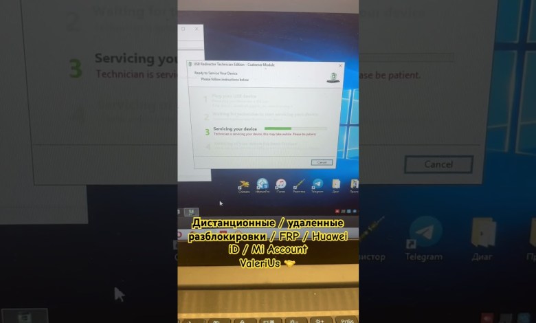 FRP / Huawei ID / Mi Account / Удаленные – FRP / Huawei ID / Mi Account / Удаленные –