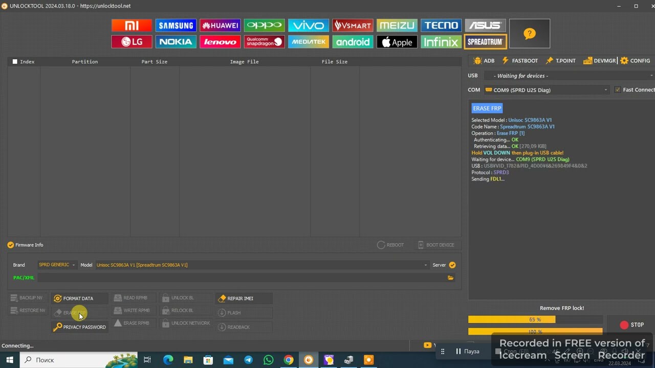 FRP Bupass BQ 1036L UnlockTool FRP Bupass BQ 1036L UnlockTool