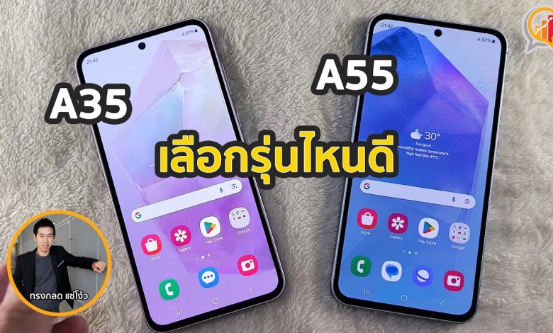 Should I choose the Samsung Galaxy A55 or A35? Should I choose the Samsung Galaxy A55 or A35?