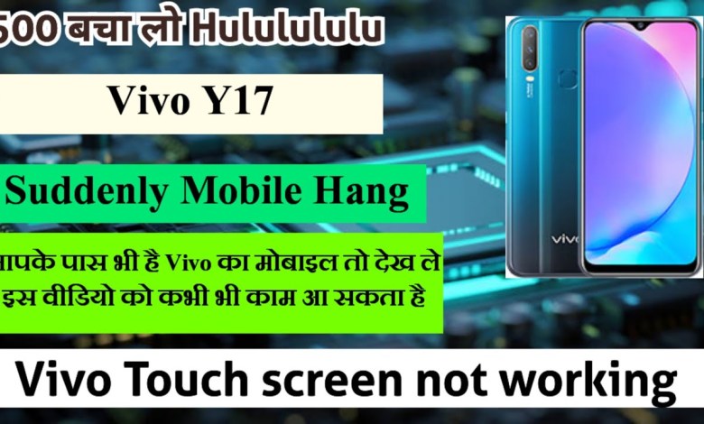 Vivo Y17 Touch screen not working Reset Restart Reboot Vivo Y17 Touch screen not working Reset Restart Reboot