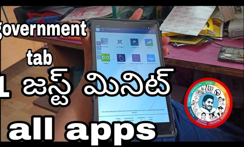 jagan all apps one minute one minit change gt mobile jagan all apps one minute one minit change gt mobile