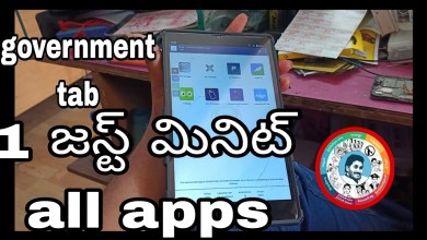 jagan all apps one minute one minit change gt mobile jagan all apps one minute one minit change gt mobile