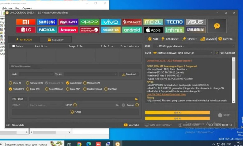 Huawei P Smart 2019/ Remove FRP/ Unlock Tool/ Huawei P Smart 2019/ Remove FRP/ Unlock Tool/