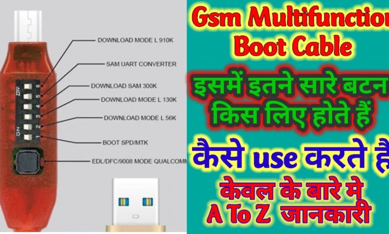 Gsm Multi Functional boot cable || How To use || All In Gsm Multi Functional boot cable || How To use || All In