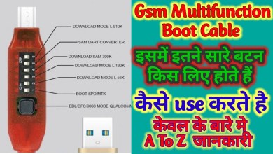 Gsm Multi Functional boot cable || How To use || All In Gsm Multi Functional boot cable || How To use || All In