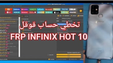 Bypass Infinix Hot 10 Google account in just seconds using Bypass Infinix Hot 10 Google account in just seconds using