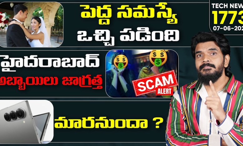 Tech News 1773 || Samsung Z Fold 6,Motorola Edge Tech News 1773 || Samsung Z Fold 6,Motorola Edge