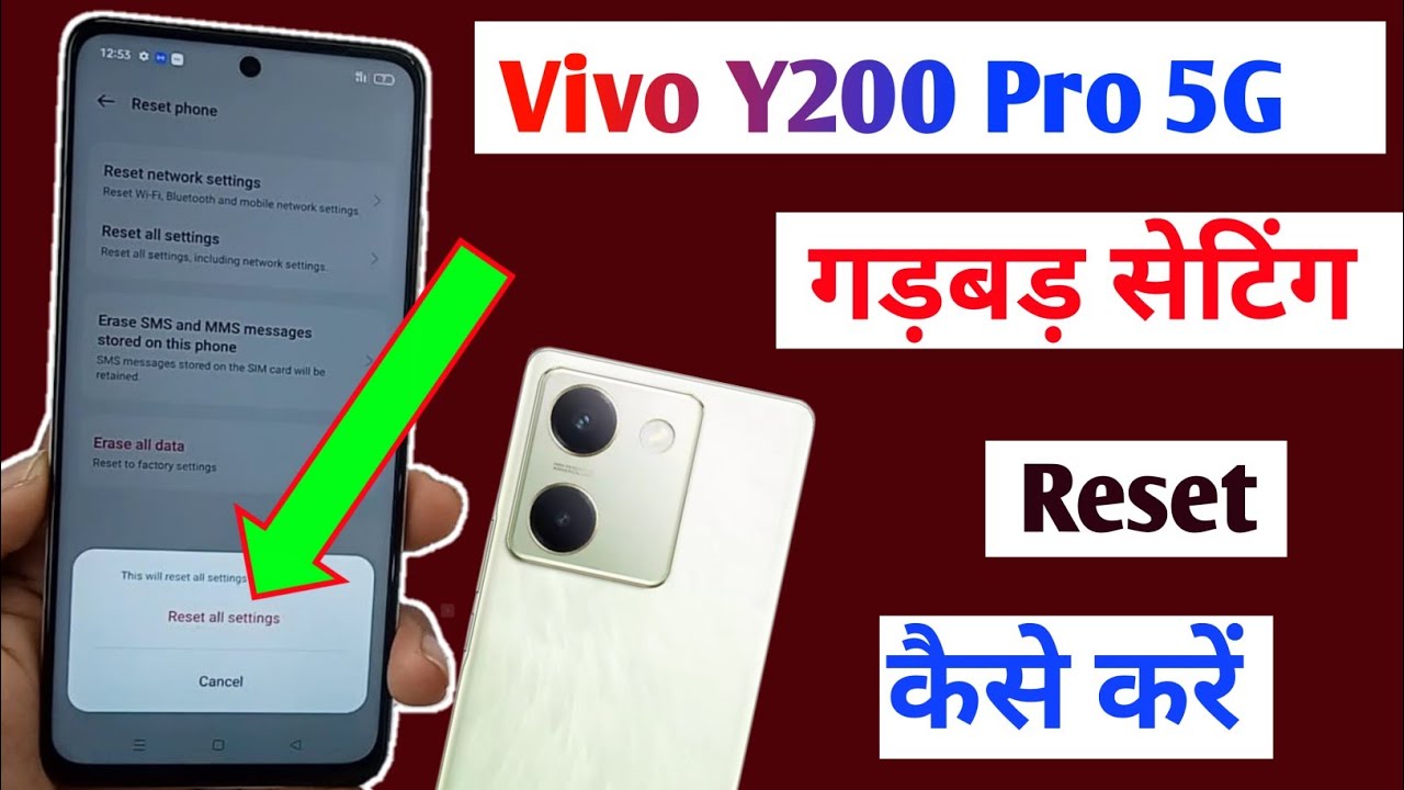 How to reset Vivo y200 pro 5g settings / Vivo y200 How to reset Vivo y200 pro 5g settings / Vivo y200