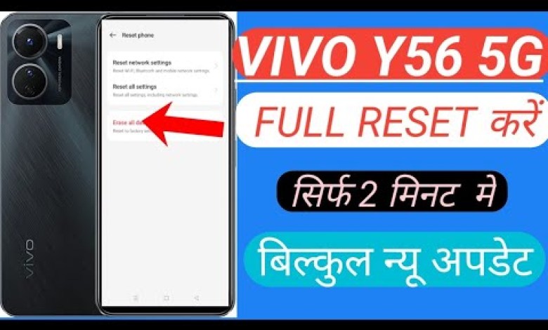 Vivo Y56 5G Full reset solution|| how to Vivo y56 5G Vivo Y56 5G Full reset solution|| how to Vivo y56 5G
