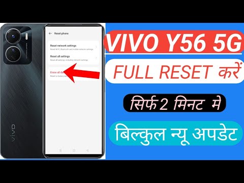 Vivo Y56 5G Full reset solution|| how to Vivo y56 5G Vivo Y56 5G Full reset solution|| how to Vivo y56 5G