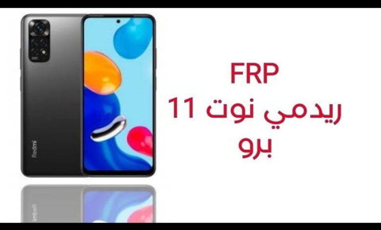Frp xiaomi redmi note 11 pro unlocktools bypass method Frp xiaomi redmi note 11 pro unlocktools bypass method