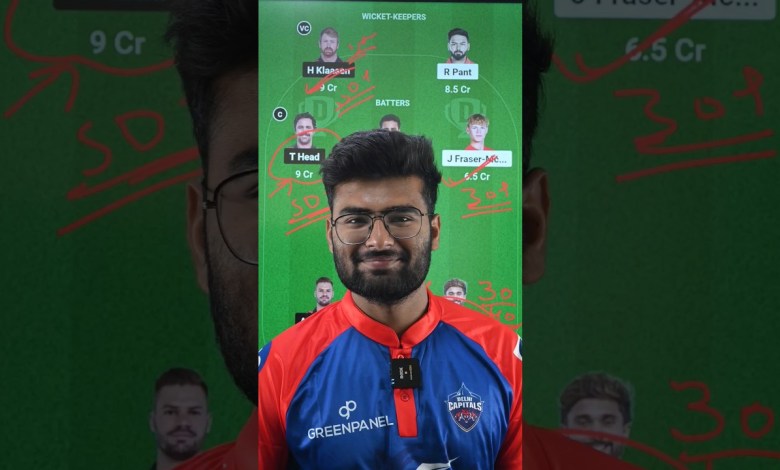DC vs SRH Dream11 Team, DC vs SRH Dream11 IPL DC vs SRH Dream11 Team, DC vs SRH Dream11 IPL