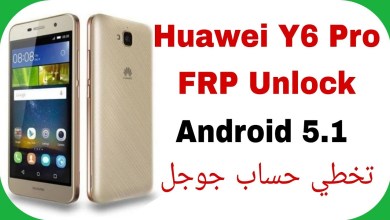 Unlock Huawei Y6 Pro (TIT-U02) and bypass FRP on Android 5.1: How to do it? Unlock Huawei Y6 Pro (TIT-U02) and bypass FRP on Android 5.1: How to do it?