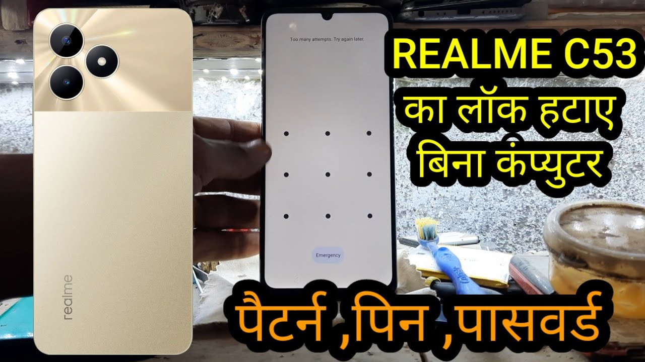 Realme C53 Hard Reset Realme all type pattern password Realme C53 Hard Reset Realme all type pattern password