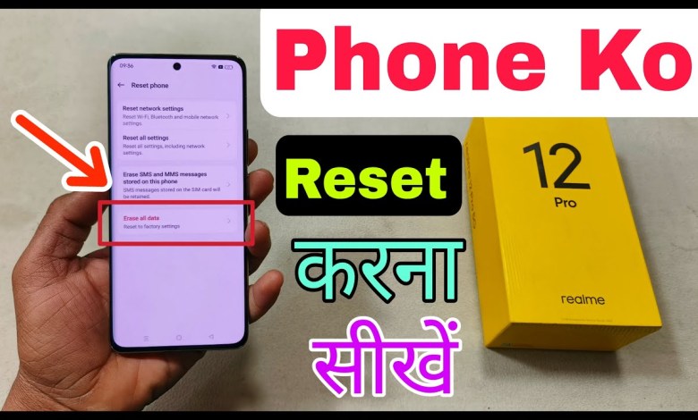 How To Reset Realme 12 Pro | Realme 12 Pro Factory How To Reset Realme 12 Pro | Realme 12 Pro Factory
