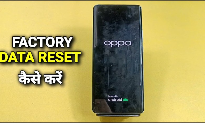 How To Fectory Data Reset Oppo F25 Pro 5g | Oppo F25 How To Fectory Data Reset Oppo F25 Pro 5g | Oppo F25