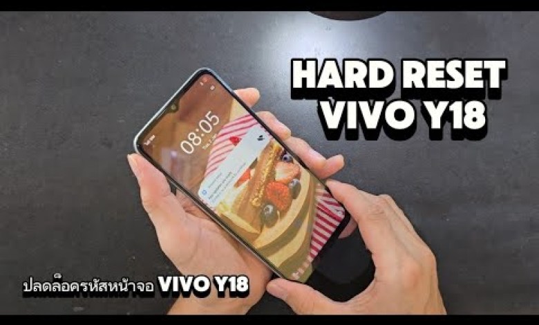 Hard Reset Vivo Y18 | วิธีปลดล็อครหัสหน้าจอ Vivo Y18 Hard Reset Vivo Y18 | วิธีปลดล็อครหัสหน้าจอ Vivo Y18