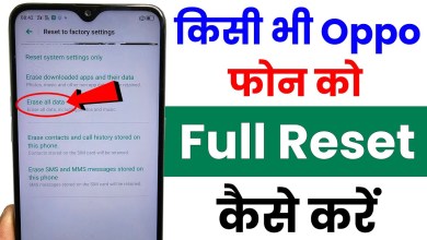 How to reset oppo mobile? how to format oppo How to reset oppo mobile? how to format oppo