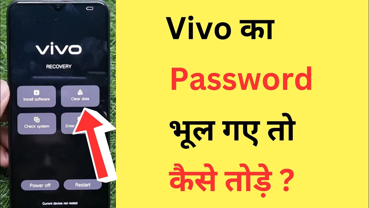 How to forget Vivo password? How To How to forget Vivo password? How To