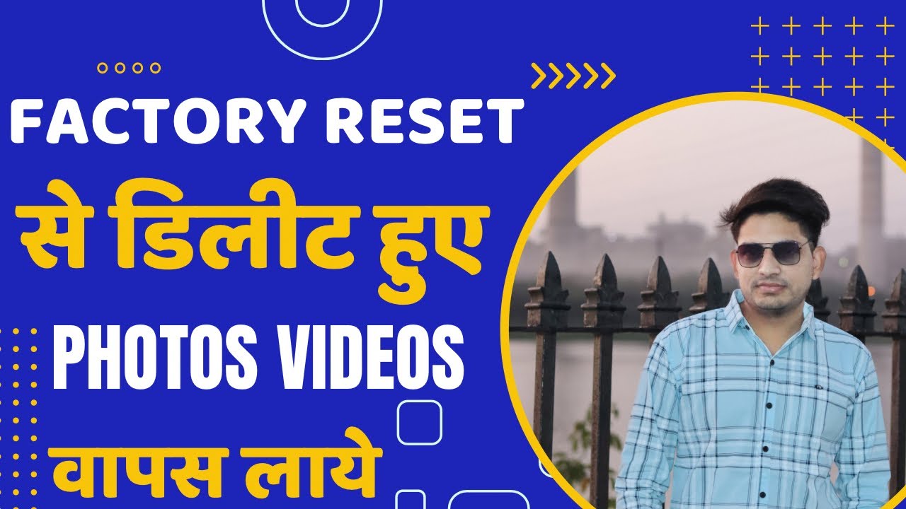 How To Recover Mobile Data After Software Update | How To Recover Mobile Data After Software Update |