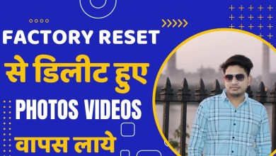 How To Recover Mobile Data After Software Update | How To Recover Mobile Data After Software Update |