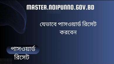 How to reset / change the password. How to reset How to reset / change the password. How to reset