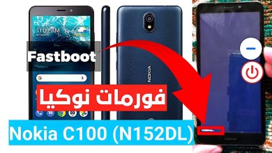 How to enter recovery mode and format Nokia Factory Reset How to enter recovery mode and format Nokia Factory Reset