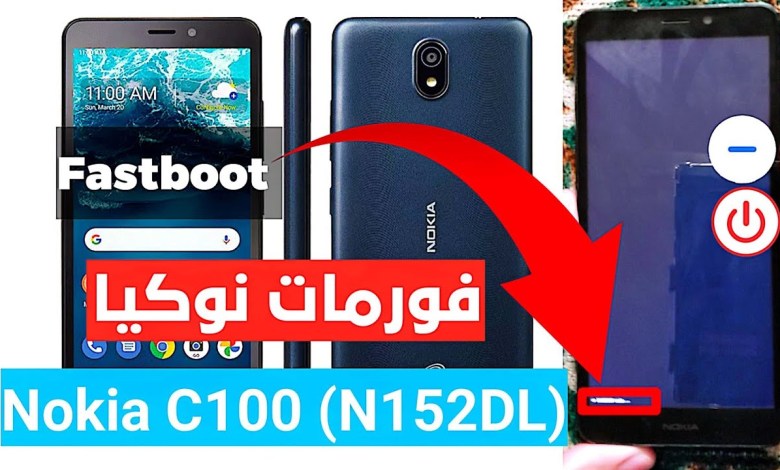 How to enter recovery mode and format Nokia Factory Reset How to enter recovery mode and format Nokia Factory Reset