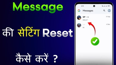 How to reset settings of Message App | Message Ki How to reset settings of Message App | Message Ki