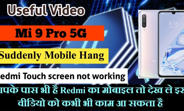 Mi 9 Pro 5G Touch screen not working suddenly Touch Mi 9 Pro 5G Touch screen not working suddenly Touch