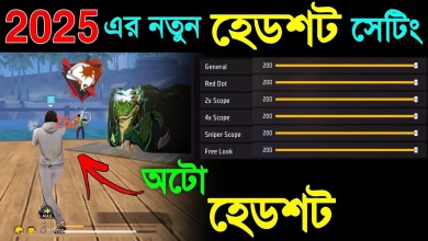 New Headshot Sensitivity Setting 2024 || Headshot Sensitivity New Headshot Sensitivity Setting 2024 || Headshot Sensitivity