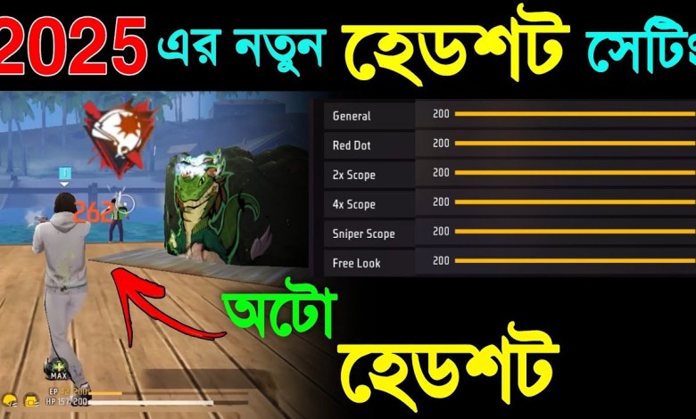 New Headshot Sensitivity Setting 2024 || Headshot Sensitivity New Headshot Sensitivity Setting 2024 || Headshot Sensitivity