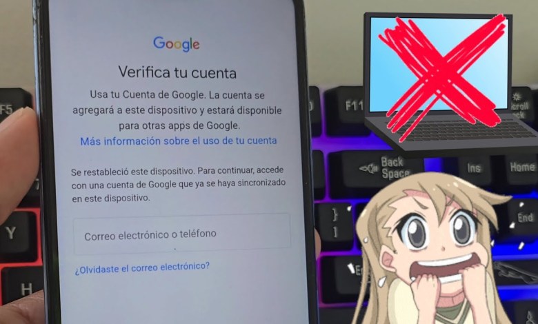 Curious About Deleting Your Google Account on Android 14 Without a PC? Try Vivo! Curious About Deleting Your Google Account on Android 14 Without a PC? Try Vivo!