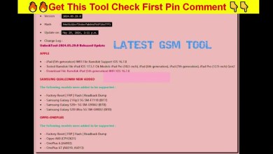 Unlock Tool 2024 Released New Update | How To Use Unlock Tool 2024 Released New Update | How To Use