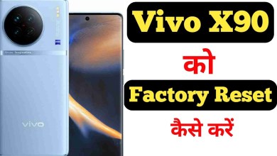 How to factory reset Vivo X90 5G || Vivo X90 5G ko How to factory reset Vivo X90 5G || Vivo X90 5G ko
