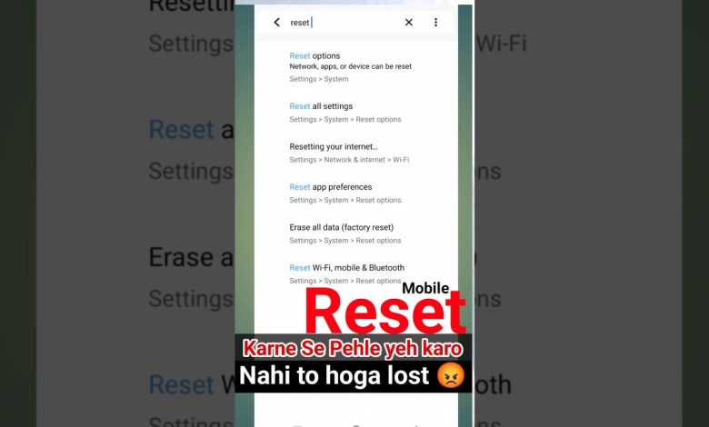 factory reset kaise kare mobile ka | factory reset factory reset kaise kare mobile ka | factory reset